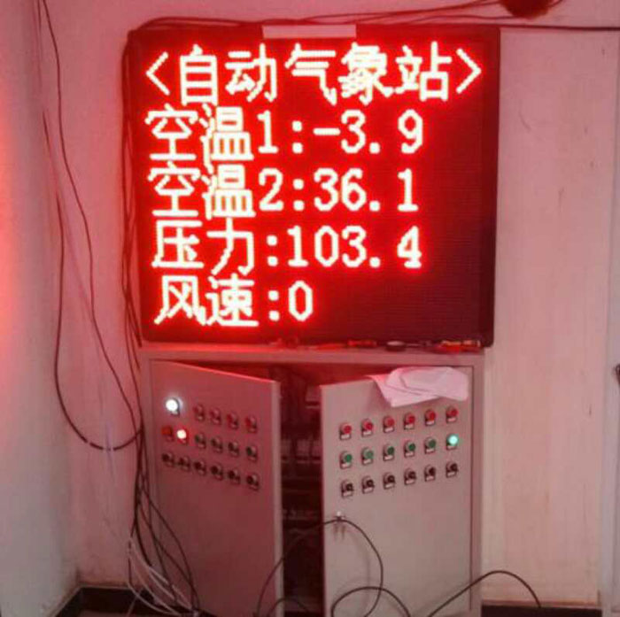智能農業(yè)物聯網監(jiān)測系統(tǒng)